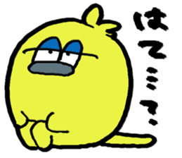 Lazy bird sticker #4699921