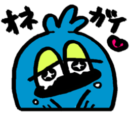 Lazy bird sticker #4699951