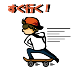 no life no sk8 sticker #4700115