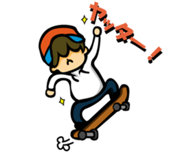 no life no sk8 sticker #4700129