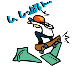 no life no sk8 sticker #4700141