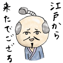 Stickers for the people from Edo Period