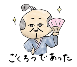 Stickers for the people from Edo Period sticker #4700315