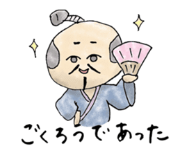 Stickers for the people from Edo Period sticker #4700315