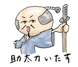 Stickers for the people from Edo Period sticker #4700321