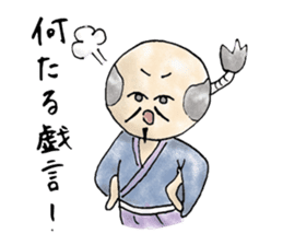Stickers for the people from Edo Period sticker #4700324