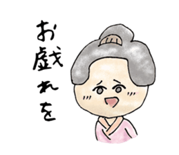 Stickers for the people from Edo Period sticker #4700333