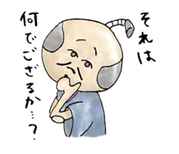 Stickers for the people from Edo Period sticker #4700342