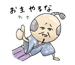 Stickers for the people from Edo Period sticker #4700343