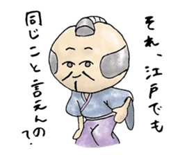 Stickers for the people from Edo Period sticker #4700344