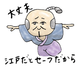 Stickers for the people from Edo Period sticker #4700348