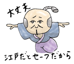 Stickers for the people from Edo Period sticker #4700348