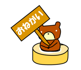 animal roll cake sticker #4700405