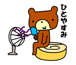 animal roll cake sticker #4700410