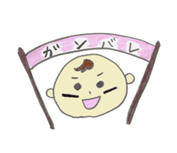 Rock Baby nikki sticker #4700435