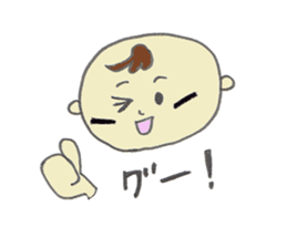 Rock Baby nikki sticker #4700436