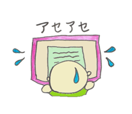 Rock Baby nikki sticker #4700443