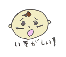 Rock Baby nikki sticker #4700446