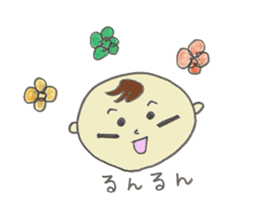 Rock Baby nikki sticker #4700465