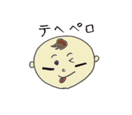 Rock Baby nikki sticker #4700469