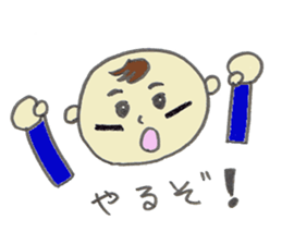 Rock Baby nikki sticker #4700470