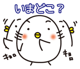 Just now. sticker #4700554