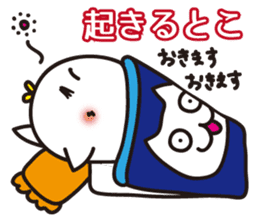 Just now. sticker #4700555