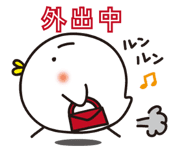 Just now. sticker #4700562