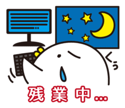 Just now. sticker #4700563