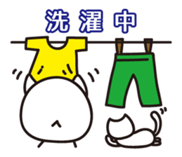 Just now. sticker #4700571