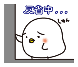 Just now. sticker #4700578