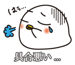 Just now. sticker #4700580