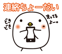 Just now. sticker #4700590