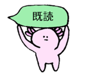 Ambystoma mexicanum sticker #4700628