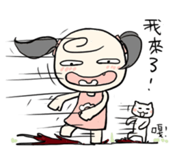 K Young(Companion papers) sticker #4700686