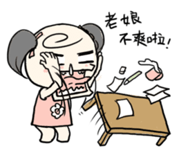 K Young(Companion papers) sticker #4700698