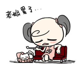 K Young(Companion papers) sticker #4700705