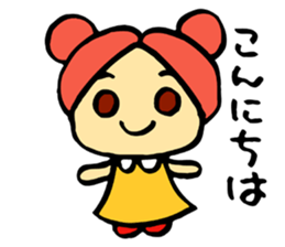 The name is Satchan. sticker #4700752