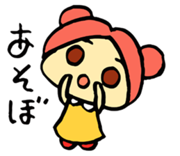 The name is Satchan. sticker #4700772