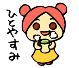 The name is Satchan. sticker #4700773