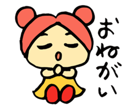 The name is Satchan. sticker #4700775