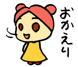 The name is Satchan. sticker #4700779