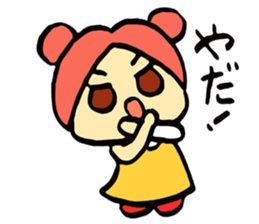 The name is Satchan. sticker #4700781