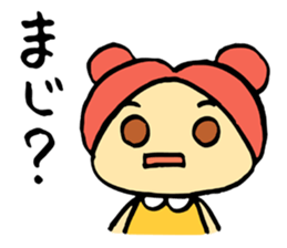 The name is Satchan. sticker #4700782