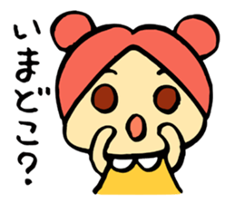 The name is Satchan. sticker #4700785