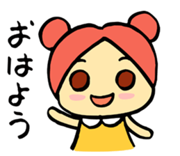 The name is Satchan. sticker #4700786