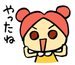 The name is Satchan. sticker #4700789