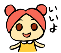 The name is Satchan. sticker #4700790