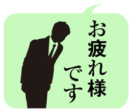 JAPANESE business comm. stickers sticker #4700872