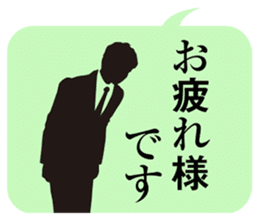 JAPANESE business comm. stickers sticker #4700872
